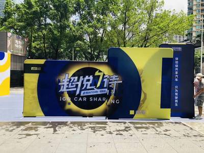 深圳快幕秀 专业打造广告展示器材与移动背景板的优质解决方案