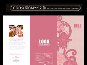 创意婚庆公司宣传广告 精选高清CDR模板与折页设计大全