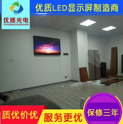 专业LED显示屏生产厂家 提供高品质高性价比电子广告屏安装与设计服务