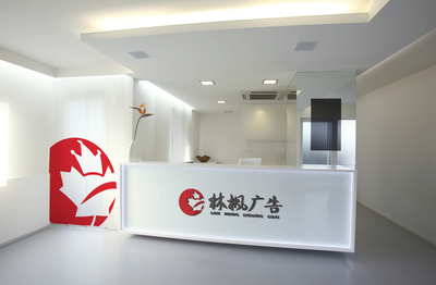 广告设计 创意与策略的视觉交响