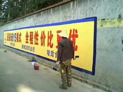 鸿彩广告 专业墙体广告制作，点亮山东品牌形象